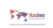AZALEA BUSINESS CENTER